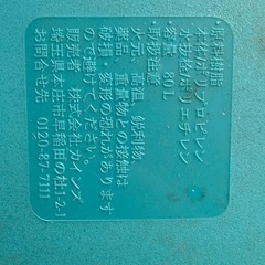 メダカ飼育用品⭐️メダカ⭐️中古タライ80L の画像