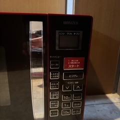 山善　オーブンレンジ MOR-Y165（R）　ヘルツフリー　2017年製【汚れあり】の画像