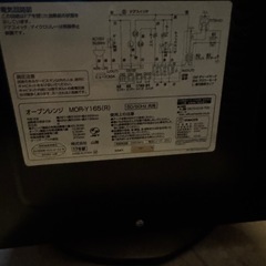 山善　オーブンレンジ MOR-Y165（R）　ヘルツフリー　2017年製【汚れあり】の画像