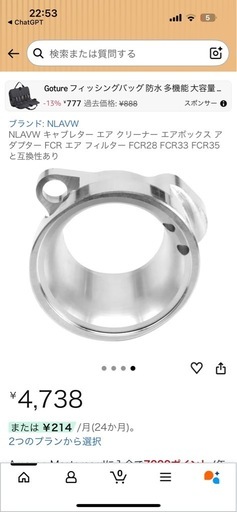 値下げしました　キャブレター　パワーフィルター　FCR K&N　
