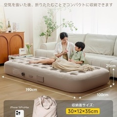 エアーベッド シングルの画像