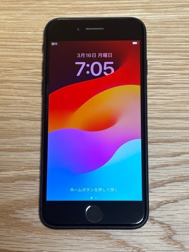 早い者勝ち‼︎【美品】iPhoneSE 第2世代