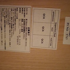 ダイニングテーブル ニトリの画像