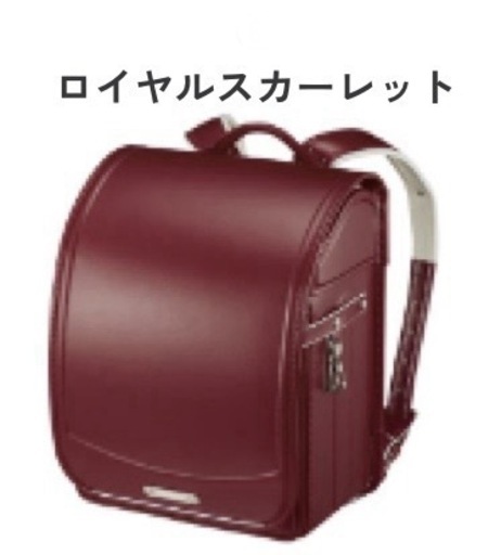 ランドセル