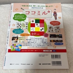 絶景の城めぐりの画像