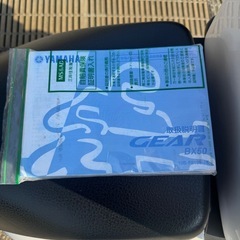 【程度良好】ヤマハ GEAR UA08J 各種ヤマハ純正オプション付の画像