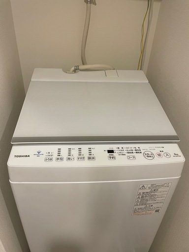 洗濯機