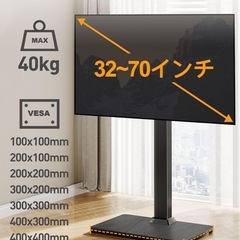 テレビスタンドの画像