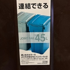 ゴミ箱(大)の画像