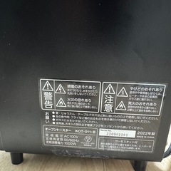 アイリスオーヤマ  トースター(決定)の画像