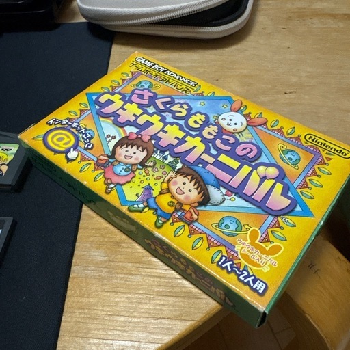 ゲームソフト
