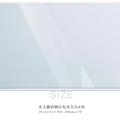 LOWYAのホワイトボード　の画像