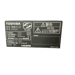 【ジ0316-11】 リモコン無しの訳アリ品の為お安く致します‼️TOSHIBA REGZA 液晶テレビ 24インチ 2020年製 24S24の画像