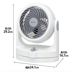 アイリスオーヤマ サーキュレーターの画像