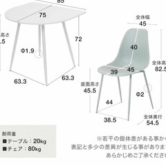 ダイニングテーブルセット の画像