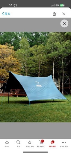 tent-Mark DESIGNS × EKAL EXCLUSIVE PRODUCT 焚火タープTCコネクトヘキサ