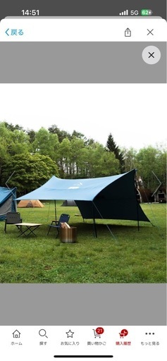 tent-Mark DESIGNS × EKAL EXCLUSIVE PRODUCT 焚火タープTCコネクトヘキサ