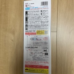 デスクライト　USB/乾電池　両用の画像