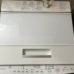 受け渡し予定者決まりました😭✨洗濯機 TOSHIBA 東芝 8kg 2019年製 の画像