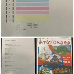 Canon G3310 プリンターインクタンク式ジャンク品の画像