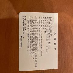 ローテーブルの画像