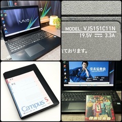 ⭐️Windows11⭐️Office2024⭐️VAIO ノートパソコン Core i7 16GB SSD512 DVD HDMI 起動15秒 超静音＆非光沢液晶 Bluetooth HDMIの画像