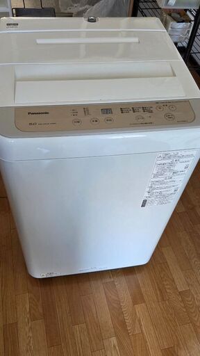 パナソニックの全自動電気洗濯機 NA-F50B13