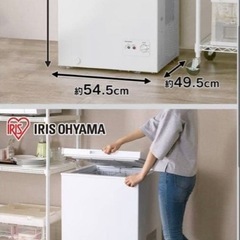 【2023年製】アイリスオーヤマ冷凍庫 PF-B100TD-W 100L 上開き　の画像