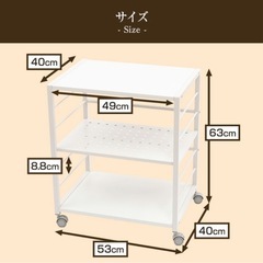 【超美品】キッチンワゴン　キャスター付きサイドテーブル　ラック　ブラウン×ブラック　の画像