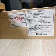 ニトリ　テレビボードの画像