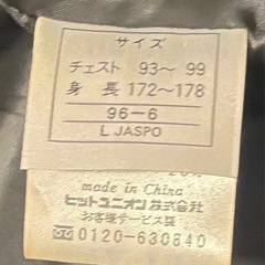 ［美品］フレッドペリー　フード付きダウンの画像