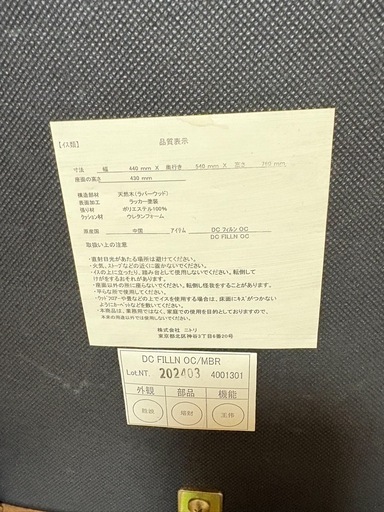 ダイニングテーブルセット