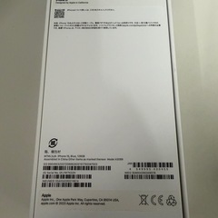 iPhone 15 化粧箱のみの画像