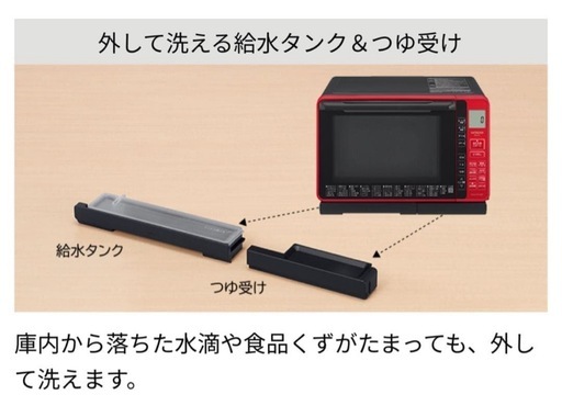 《高年式》日立 22L オーブンレンジ MRO-S7Y(R) 2022年製