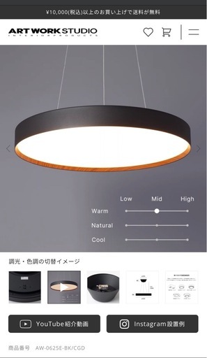 グローLEDペンダンライト