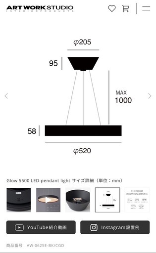グローLEDペンダンライト