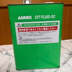 AMMIX DC ダイハツ CVTF 残量注意の画像