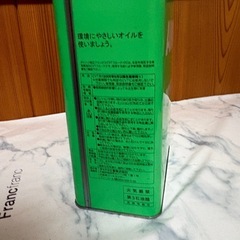 AMMIX DC ダイハツ CVTF 残量注意の画像