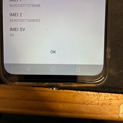 nubia S 5G A403ZTSIMフリー　Android15
の画像