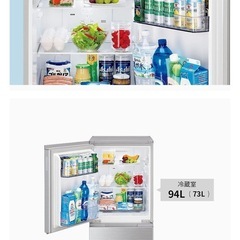 【まとめ買い限定】SHARPノンフロン冷凍冷蔵庫 SJ-D15G-Wの画像