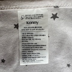 コニー スワドルの画像