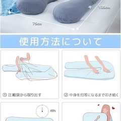 抱き枕 男女兼用 妊婦 快眠グッズ 腰枕u字型 カバー洗える リラックスできるの画像