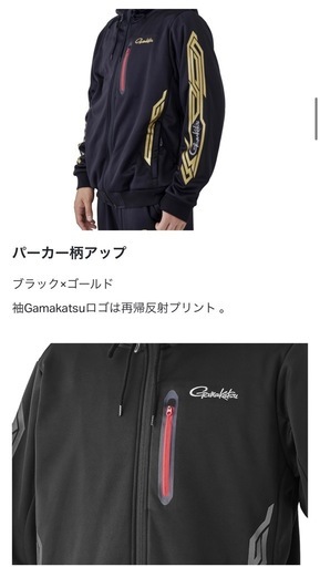 がまかつスウェット