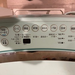 取引成立【中古】WIND Dry洗濯機　7kgの画像