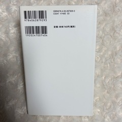 『脳のなかの身体 認知運動療法の挑戦』／ 宮本省三の画像