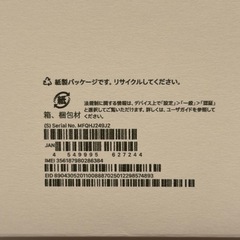 アップルウォッチウルトラ3 ナチュラルチタンミラネーゼループ Mの画像