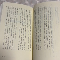 【帯付き】 『若者のための政治マニュアル』／ 山口二郎の画像