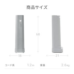 【成約済み】加湿器の画像