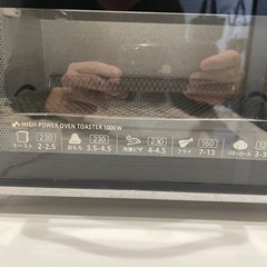 KOIZUMI オーブントースターの画像