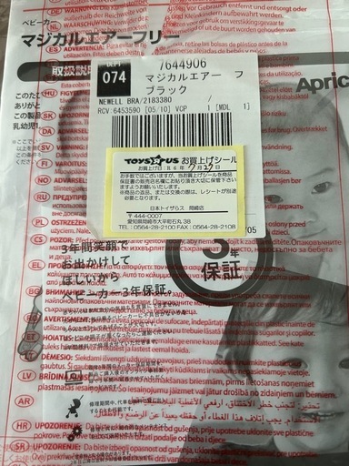 B型アップリカ
ベビーカー【本当に美品】